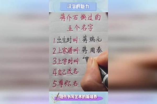 蒋的名字大全男孩名字(蒋名字大全男孩名字三字)