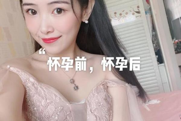 妈妈好孕姓名测试打分(妈妈好孕app)