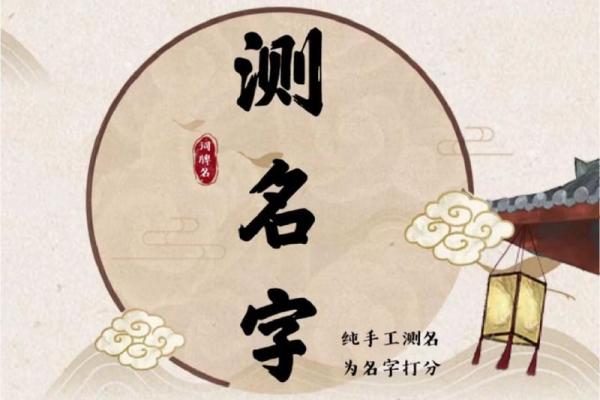姓名测试打分最准确的(姓名测试打分最准确的免费)