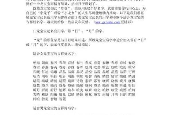 小儿姓名免费测试评分(小孩姓名测试免费)