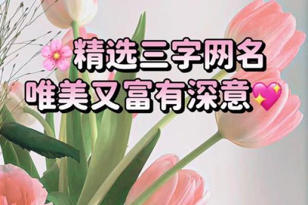 好听的名字女孩三个字(好听的名字女孩三个字秦字开头)