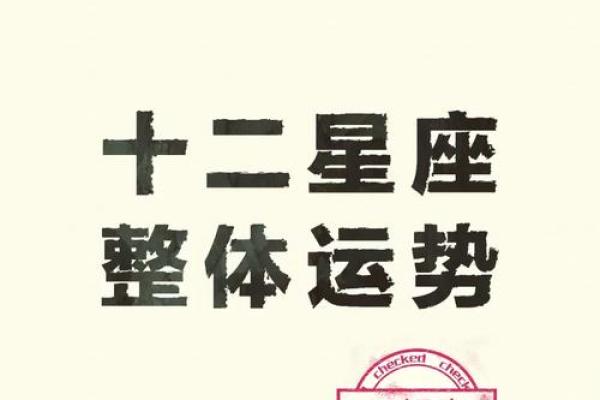 巨蟹座2月28日运势(巨蟹座2021.2月运势) 巨蟹座2月28日运势(巨蟹座2021.2月运势)
