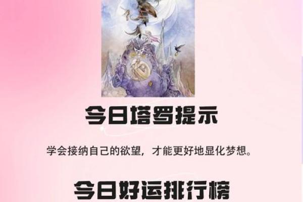 巨蟹座2月28日运势(巨蟹座2021.2月运势) 巨蟹座2月28日运势(巨蟹座2021.2月运势)