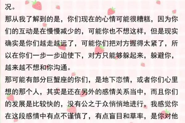 塔罗巨蟹座11月感情运势(巨蟹十一月塔罗) 塔罗巨蟹座11月感情运势(巨蟹十一月塔罗)