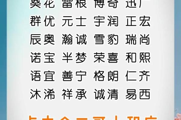 大气顺口的公司名字(高端顺口公司名字)
