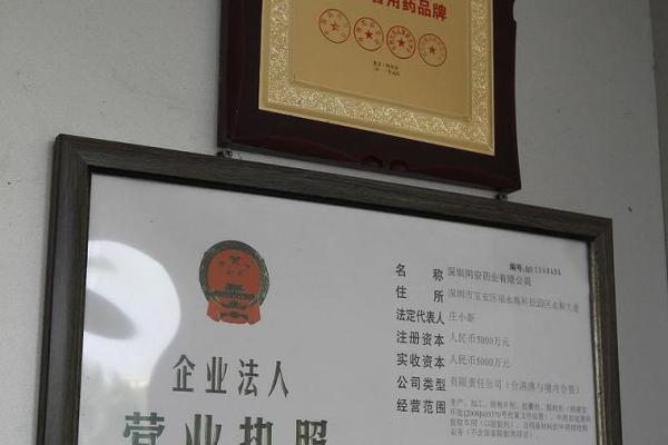 不会重复的公司名字(不会重复的公司名字怎么取) 不会重复的公司名字(不会重复的公司名字怎么取)