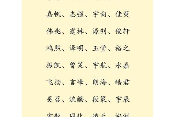边姓女孩大气有涵养的名字(边姓女孩名字好听独一无二)