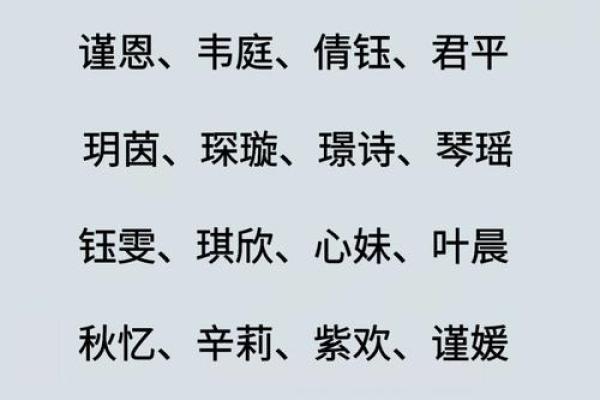 边姓女孩大气有涵养的名字(边姓女孩名字好听独一无二)