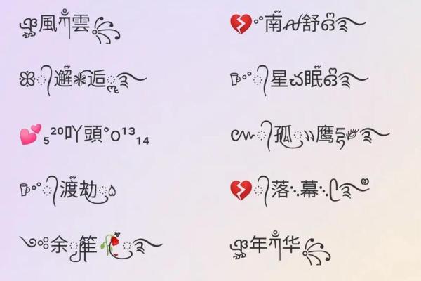 格局大气的女孩名字两个字(格局大气的女孩名字寓意)