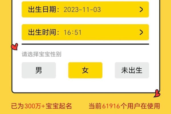 免费姓名测试打分宝宝起名打分(免费测姓名打分100分)