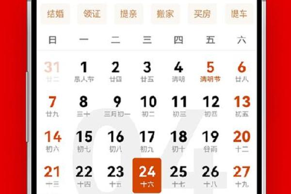 6月27日结婚吉日不吉日 6月27日结婚吉日不吉日