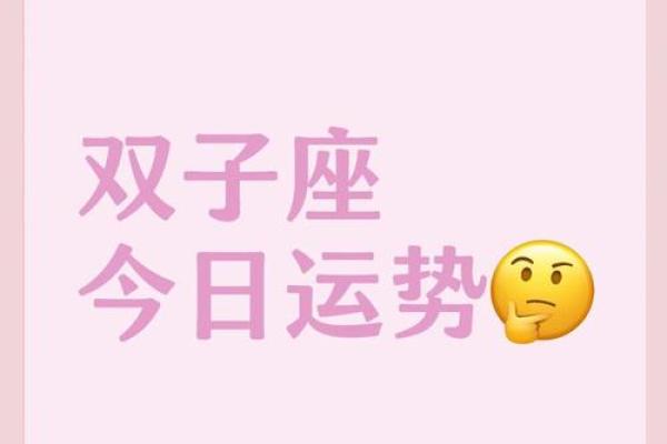 双子座最近的财运(双子座财运2022) 双子座最近的财运(双子座财运2022)