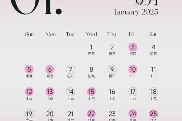 2025国历结婚领证吉日(2025年领证吉日) 2025国历结婚领证吉日(2025年领证吉日)