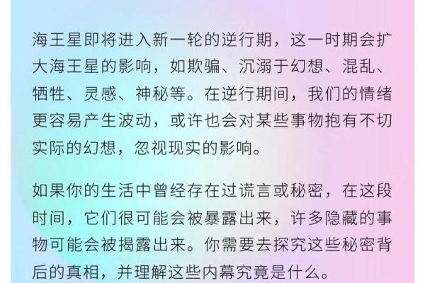 2024年巨蟹座7月份运势(巨蟹座2021年4月运势莫小琪)