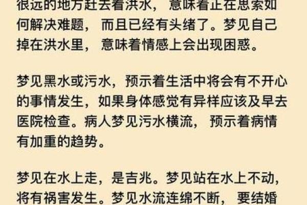 已婚女人梦见前男友是什么征兆(已婚女人梦见前男友是什么征兆呢) 已婚女人梦见前男友是什么征兆(已婚女人梦见前男友是什么征兆呢)