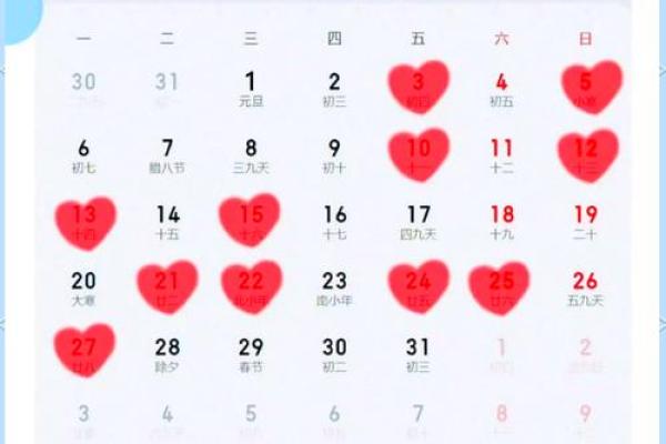 2025结婚吉日表9月(2025结婚吉日查询)