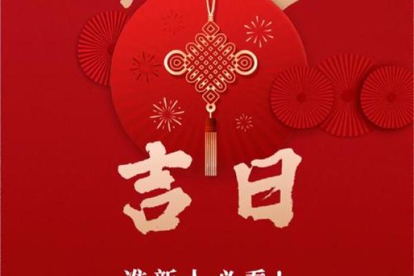 23年6月领证吉日
