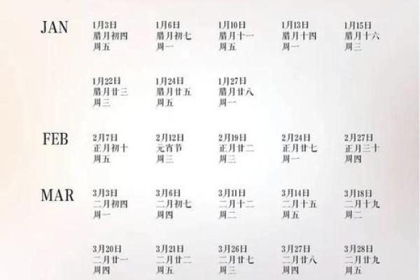 7月领证吉日2025 7月领证吉日2025