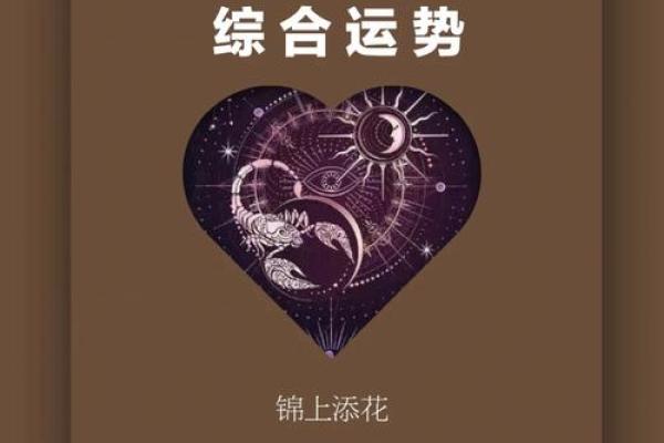 明天巨蟹座的运势(明天巨蟹座运势如何)