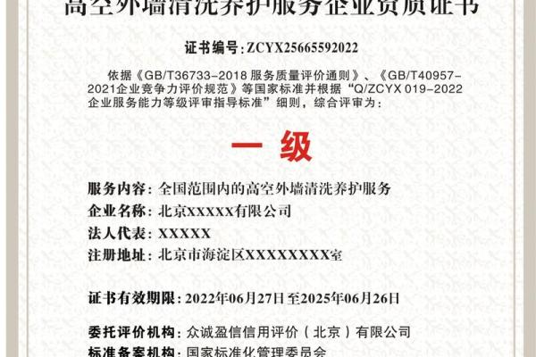 大气的清洁公司名字(大气的清洁公司名字三个字)