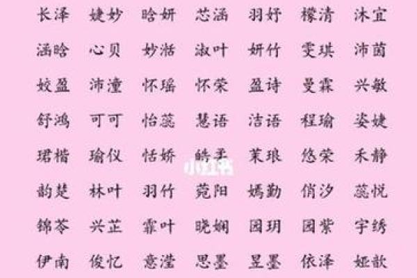 惠字取公司名(惠字取公司名的寓意)
