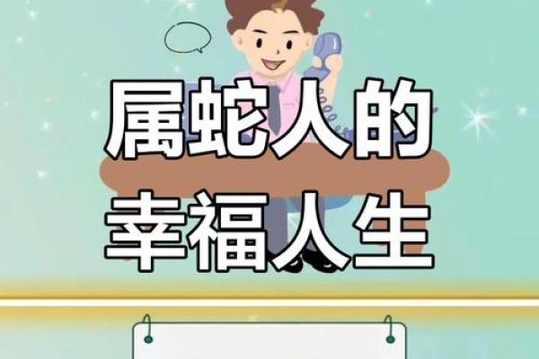 2025年3月份属蛇的人最佳安门吉日大全 2025年3月属蛇安门吉日大全最佳时辰一览
