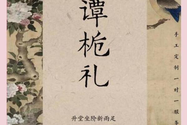 谭姓女孩取名字大全(谭姓女孩取名字大全缺火旁边)