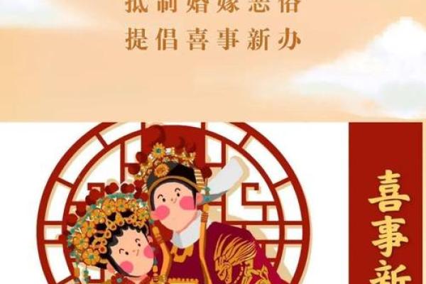 梦见自己结婚办喜事的场面(梦见自己结婚办喜事的场面)
