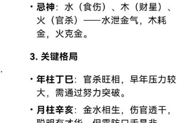 卜易居免费测试姓名