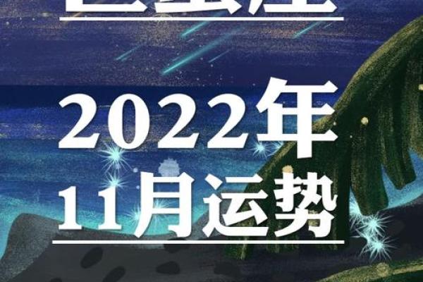 巨蟹座2026的全年运势(巨蟹座2026全年运势女生)