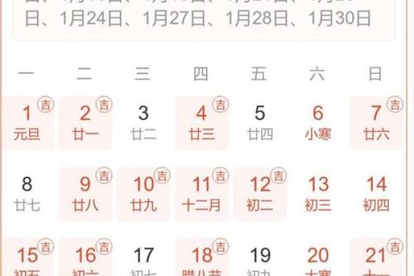 黄道吉日2025年3月生肖羊安门吉日查询 2025年属羊人的命运