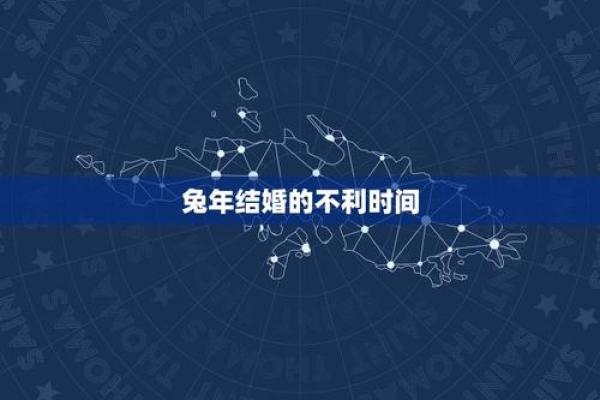 1999年兔子男结婚吉日(1999年兔子男结婚吉日有哪些)
