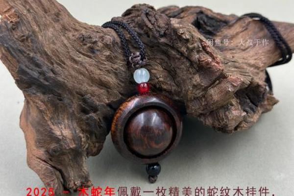 2025年属蛇适合理发的日子(今年属蛇人理什么样的发型)