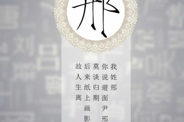 邢女孩取名字大全(邢女孩最好听的名字)