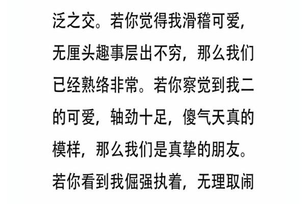 双子座 巨蟹座(双子座 巨蟹座 优缺点)
