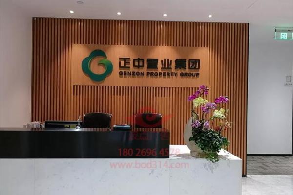 公司名称形象墙(公司名字形象墙)