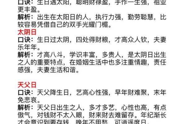 6月吉日是哪天结婚