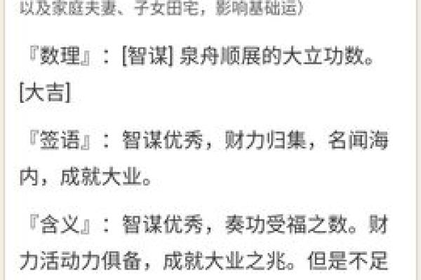 姓名测试打分生辰八字最准确的(姓名测试免费起名打分)