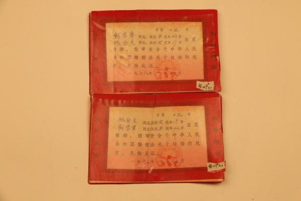 22年1月领结婚证吉日 22年1月领结婚证吉日