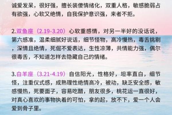 4月13日的巨蟹座性格(4月13日的白羊座性格) 4月13日的巨蟹座性格(4月13日的白羊座性格)