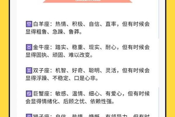 4月13日的巨蟹座性格(4月13日的白羊座性格) 4月13日的巨蟹座性格(4月13日的白羊座性格)