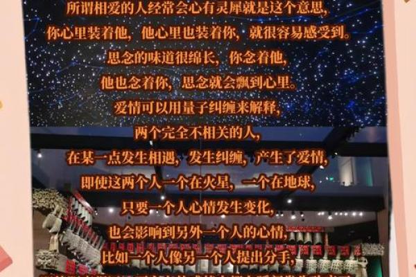 梦到一个人是量子纠缠(做梦跟量子纠缠有什么关系)