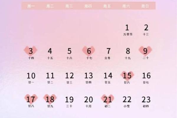 2025结婚日期吉日(2032年结婚)