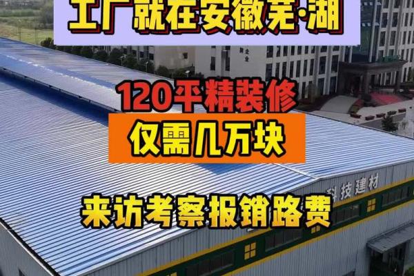 拆除公司名称(拆除公司名称大全)