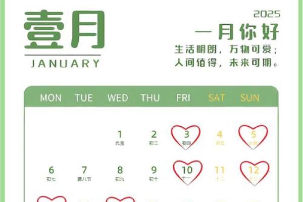 3月28日结婚吉日