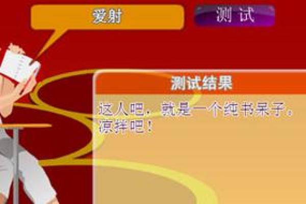 免费姓名测试打分(名典免费姓名测试打分)