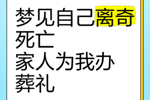 梦见自己爸爸死了是什么意思(梦见自己爸爸死了是什么意思爸爸已经已故)