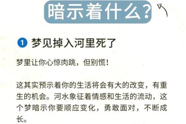 梦见自己爸爸死了是什么意思(梦见自己爸爸死了是什么意思爸爸已经已故)