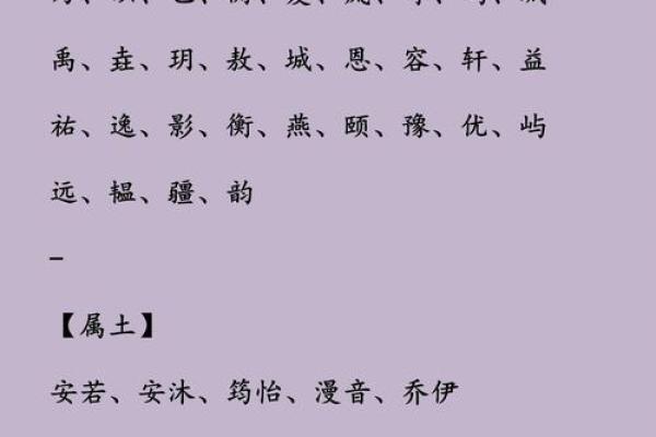 缺水缺火公司起名(缺水缺火的字)