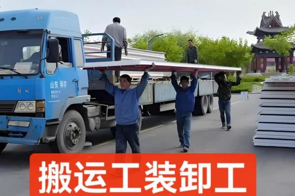 好听装卸公司名字(霸气的装卸队名字公司) 好听装卸公司名字(霸气的装卸队名字公司)